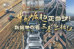 欧冠本轮最佳球员候选：迪马利亚、何塞卢、利诺、加莱诺